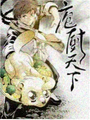 深夜食堂观察室慢综艺海报
